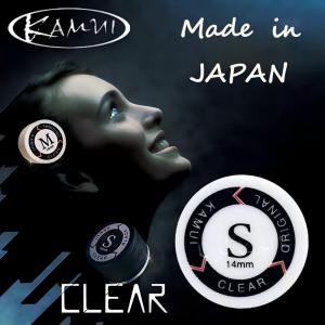 KAMUI Original Cue Tip with Security Code 11mm/ 14mm with Clear Gasket Made in Japan Authentic Pool Cue Tip Accessories Billiards