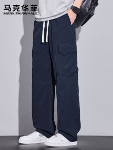 Mark Fairwhale | Breathable Quick-Drying Multi-Pocket Ice Silk Loose Tapered Pants