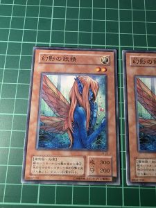 YUGIOH Japanese LN-22幻影妖精 (N) LIGHT PLAYED 95% - Blue fairy with wings 300 attack 200 defense forest background.