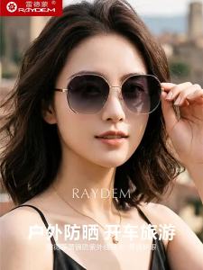 Raydem | Polarized Anti-UV Driving Sunglasses