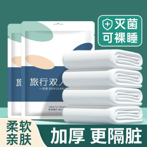 Travel Disposable Bed Sheet Cover Pillowcase Quilt Cover Four-Piece Set Hotel Dirty Barrier Towel Double Bed Linens