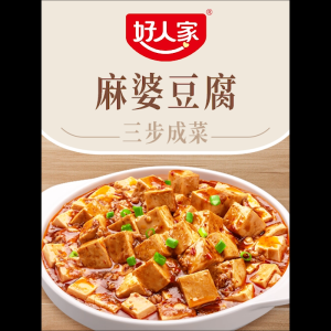 【halal 】 Hao Ren Jia Mapo Tofu/ Hot & Spicy/BOBO-Chicken/Sweet and Sour sauce 好人家菜谱调料合集麻辣香锅/麻婆豆腐/钵钵鸡/新疆大盘鸡/五香老卤汁家用调味料炒菜酱料包