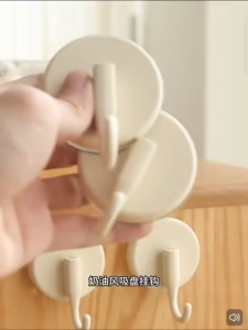 Multipurpose Suction Wall Hook