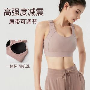 High-Strength Sports Bra for Women with Adjustable Straps and Chest Pad Included Suitable for Running Yoga Fitness and Jump Rope Workouts