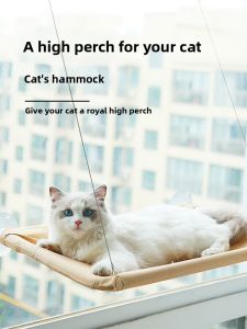 VOA | Suction Cup Cat Hammock