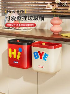 ถังขยะติดผนังแบบไม่ต้องงอเข่า ถังขยะห้องน้ำแบบน่ารัก ความจุ 12 ลิตร ถังขยะแบบเปิดปิดด้วยฝาปิด ถังขยะสำหรับใช้ในบ้าน