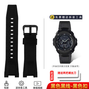 สายนาฬิกาหนังแท้สําหรับ G-SHOCK พร้อมเข็มกลัด Pin Buckle Clasp ความหนาปานกลาง Matte Finish โดย Zhuo Lei