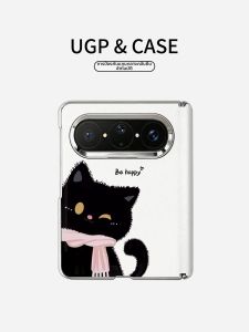 UGP | Foldable Anti-Drop Phone Case with Leather Texture Design