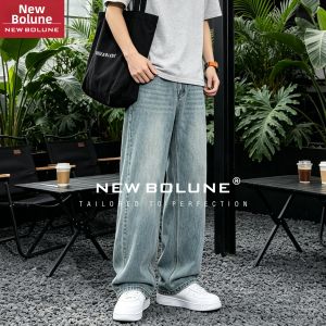 NEW BOLUNE | Cool Ice Silk Light Blue Denim Pants
