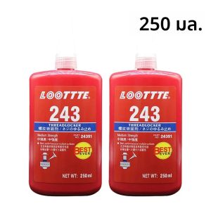 50 มล. ตัวล็อคเกลียวแบบไม่ใช้อากาศแห้งเร็วซุปเปอร์กาวป้องกันการคลายตัวล็อคเกลียวยานยนต์อุตสาหกรรมสกรูยึด