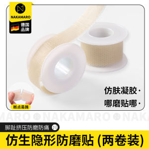 Biomimetic Silicone Anti-Wear Foot Pads High Heels Sandals Waterproof Blisters Heel Patch Comfortable Adhesive Skin Care