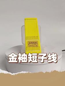 Fishing line nylon koyan pancing with tali tangsi tali benang mancing 短子线双钩鱼钩正品绑好成品双钩金袖进口台钓野钓鲫鱼钩无刺溪流