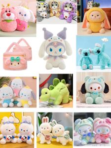 Kurumi พoup นุ่ม สุดน่ารัก ของเล่นสำหรับเด็กผู้หญิง ของขวัญที่ดีที่สุด นิยายการ์ตูน Star คัมแบ็ค เล่นเกม หุ้มหี่ย ของเล่นสำหรับเด็ก