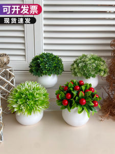 Living Room Decorative Fake Flowers Home Decoration Accessories Artificial Green Plants Year of Celebration Decorations