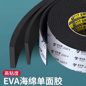EVA Sponge Tape Single-Sided Foam Strip Anti-Collision Shock Absorption Sealing Door Gap Window Self-Adhesive Pads Industrial Use