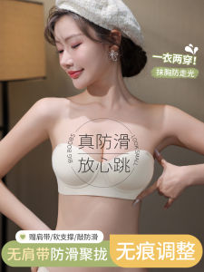 Wireless Strapless Bra Womens Black Tech Anti-Slip Gathered Wedding Dress Invisible Breathable Seamless Wrap Chest Beautiful Back Bra