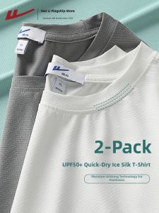 Warrior | Quick-Drying Breathable Sun-Protection T-Shirt