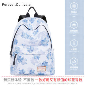 Simple Korean Style College Student Backpack Womens Dual Shoulder Bag Versatile Campus Fashion Water Resistant Oxford Cloth