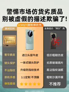 Ultra-Thin Luxury Silicone Leather Case for VIVOX200PRO Full Cover Anti-Fall Protection Shell Mens Promini Simple Design