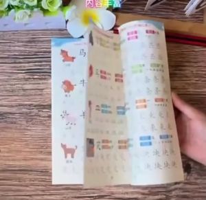 STCPHANIE - สินค้าพร้อมส่ง หนังสือ STCPHANIE คัดลอกลาย 1000 ตัวอักษร สไตล์จีน เสริมการเรียนรู้เด็กก่อนวัยเรียน 6 เล่ม ต่อชุด