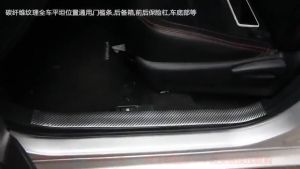 CARBON FIBER STICKER car door sticker door sill Door Sill Step Panel Rubber Bumper  Car Door Sill Strip Axia Myvi Saga Bezza