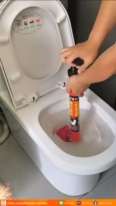 ที่ปั๊มโถส้วมแรงดัน ที่ปั๊มส้วม ท่อระบายน้ำ ปืนปั๊มส้วมอุดตัน แก้ไขท่ออุดตัน