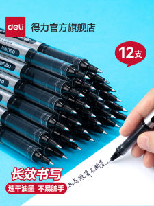Deli Direct Ink Rollerball Pen Black for Exam Signing Red for Students And Teachers Quick Dry Neutral Pen Water-Based Carbon