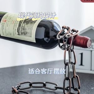 ชั้นวางขวดไวน์ ชั้นวางขวดไวน์เหล็กดัด ป้องกันการกัดกร่อนและป้องกันสนิม เหมาะสำหรับตกแต่งบนโต๊ะอาหารหรือใช้งานสำหรับโชว์