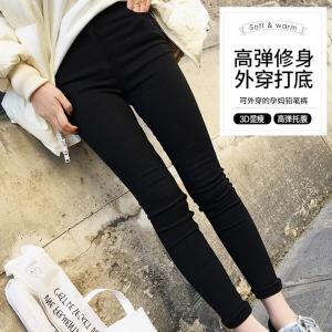 Quần Ống Đứng Co Giãn Cho Bà Bầu Quần Dài Cotton Màu Đen Đa Năng Quần Dài Cotton Co Giãn Thoải Mái Cho Bà Bầu