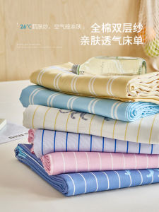 Pure Cotton Striped Double Layer Bed Sheet Single Piece Universal for All Seasons Single Person Double Person Childrens Bedding
