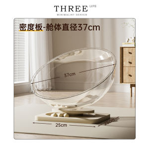 Tlife Dew Spacecraft Cat Bed Four Seasons Universal Rotating Disk Cat Toy Integrated Pet Pad Crystal Clear Design Cat Nest