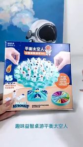 Cây Cân Bằng Phi Hành Gia Cân Bằng Đồ Chơi Xếp Hình Cây Thăng Bằng Astronaut Balance Dễ Thương Đồ Chơi Trẻ Em Khéo Léo