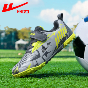 Warrior | Anti-slip Durable Childrens Football Shoes with Velcro