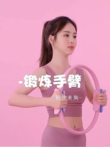 Benmax วงกลมพิลาทิส อุปกรณ์ออกกำลังกายพิลาทิส ห่วงพิลาทิส ห่วงโยคะ แหวนโยคะพิลาทิส อุปกรณ์โยคะ อุปกรณ์ช่วยลดน้ำหนัก อัปเกรด