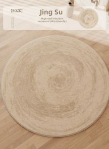 BOZK | Circular High-end Thick Carpet