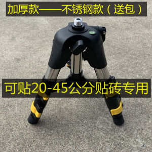 Đầu Đỡ Quang Học Bằng Thép Không Gỉ Có Thể Điều Chỉnh Đế Tam Giác Laser Level Đế Tam Giác Thiết Bị Đo Góc