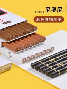 ปากกาซองสีสันสดใส NYONI ปากกาหินสี 3 แท่ง ปากกาหินสีบล็อก ปากกาหินสีน้ำตาลสำหรับเด็ก อุปกรณ์ศิลปะสำหรับนักเรียน