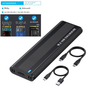 10Gbps M.2 NVMe SSD Enclosure dual Protocol NVMe SATA M.2ไปยัง USB Type C 3.1อะแดปเตอร์ SSD สำหรับ NVMe PCIE NGFF SATA SSD Disk BOX