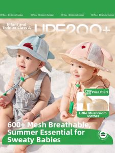 Kocotree | Sun Protection Hat for Babies