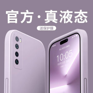 Slim Lightweight Silicone Case for Huawei Nova7 pro 7se5G Vitality Edition Anti-fall Protection Full Lens Coverage Couple Shell