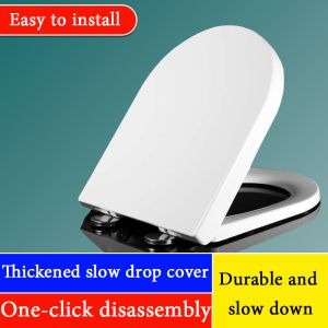 Thickened PP material toilet lid large U-shaped V-shaped U-shaped O-shaped old-fashioned slow-down lid universal toilet cover