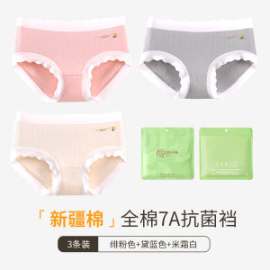 Pure Cotton Girls Underwear Breathable Antibacterial Seamless Triangle Shorts Mid-Waist Comfortable Sweet Style Innerwear