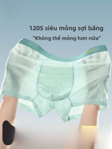MiiOW | Quần lót nam Ice Silk mùa hè mỏng 2024 mẫu mới quần đùi nam liền mạch thoáng khí quần đùi nam cạp vừa màu trơn