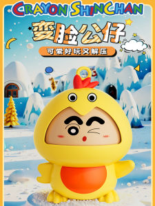 Xiaoxin Face Changing Baby Doll 3 Funny Facial Makeup Crayon Doll Press Will Face Changing Toy Boy Send Girlfriend 6