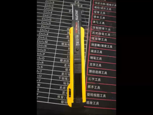 JINGPIN มีดคัตเตอร์ คัตเตอร์ใบใหญ่ พลาสติก ABS แข็งแรง ทนทาน ใบมีอย่างดี คละสี