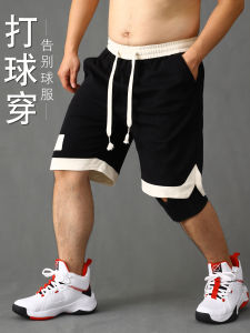Quần Short Thể Thao Nam Mùa Hè Mỏng Năm Điểm Co Giãn Rộng Rãi Thoải Mái Thoáng Khí Quần Dài Thường Ngày