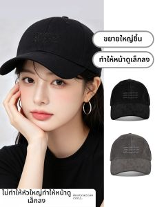 JIFANPAUL | Wide Brim Slimming Oversized Baseball Hat