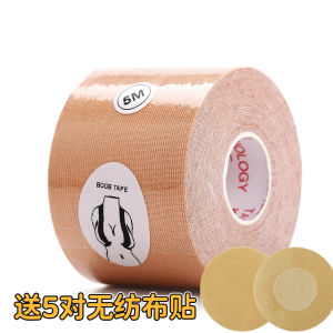 Invisible Seamless Breast Lifting Tape Swimming Bra Bandage Anti-Sagging No-Pinch Wrap Chest Strap Youth Female Summer Wear