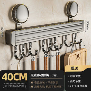 Strong Load Bearing Kitchen Hook Wall Mounted Pot Spoon Storage Rack No Drilling Required Suction Cup Square Aluminum Hook