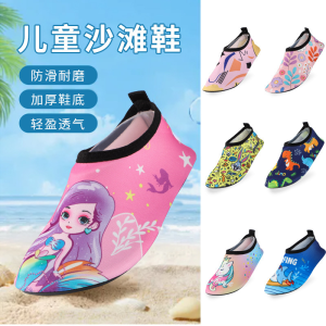 KEEP IT Childrens beach shoes รองเท้าชายหาดสำหรับเด็ก ด้านล่างนุ่มลื่นทนต่อการสึกหรอ พื้นรองเท้าหนา เด็กชายและเด็กหญิงสวนน้ำลุยรองเท้าชายหาดชั้นระบายอากาศ
